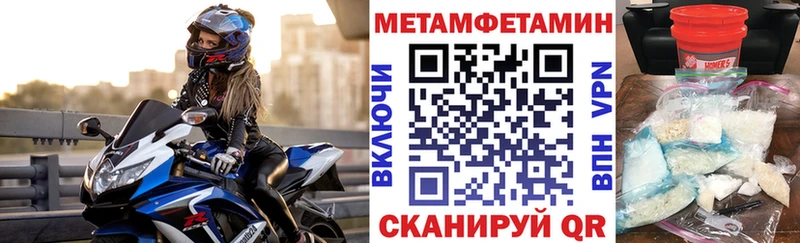 MEGA вход  это формула  Амфетамин Розовый  Княгинино 