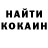 Метадон белоснежный Army Ami