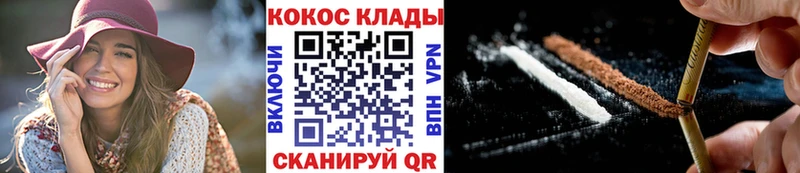 COCAIN Перу  купить   Княгинино 
