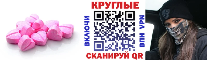 Экстази 280мг  Княгинино 