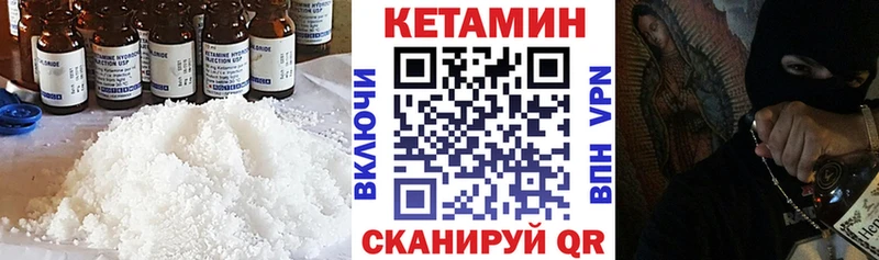 КЕТАМИН ketamine  Княгинино 