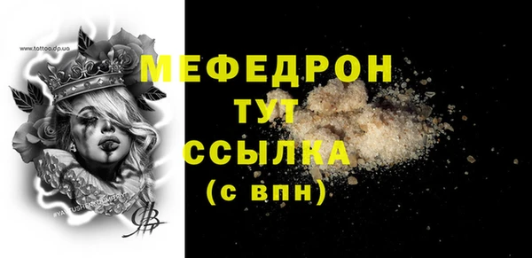 тгк Абдулино