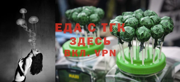 экстази Абаза