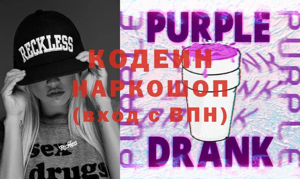 экстази Абаза