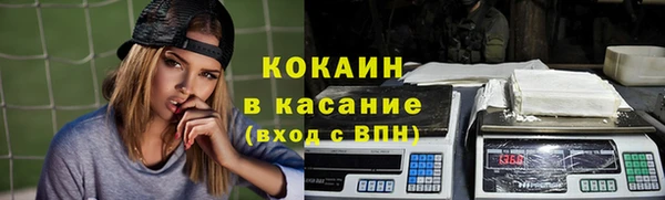 MDMA Абинск