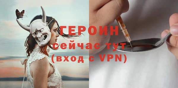 тгк Абдулино