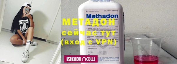 COCAINE Нязепетровск