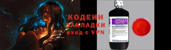 тгк Абдулино