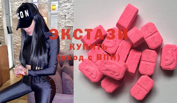 MDMA Абинск