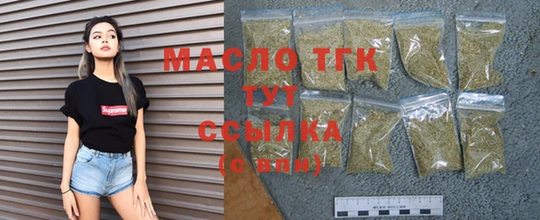 тгк Абдулино