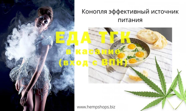 экстази Абаза