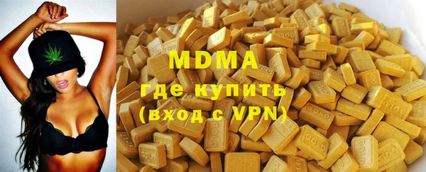 экстази Абаза