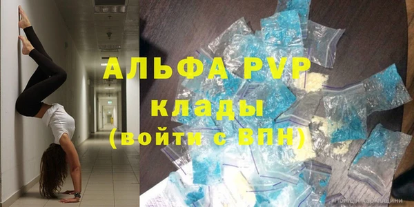 экстази Абаза