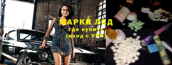 тгк Абдулино