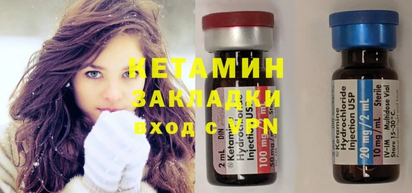 экстази Абаза