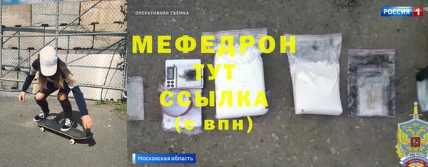 тгк Абдулино