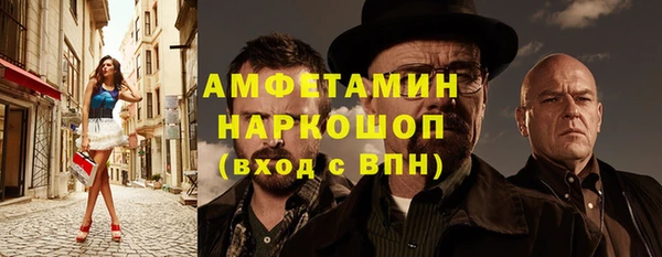 MDMA Абинск