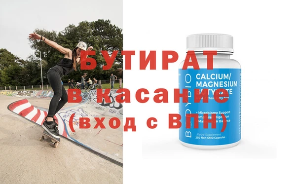 MDMA Абинск
