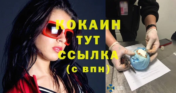 MDMA Абинск