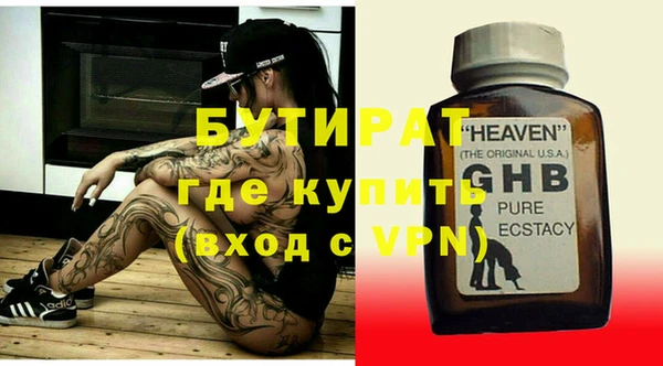 тгк Абдулино