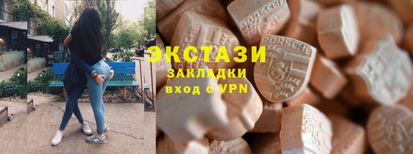 MDMA Абинск