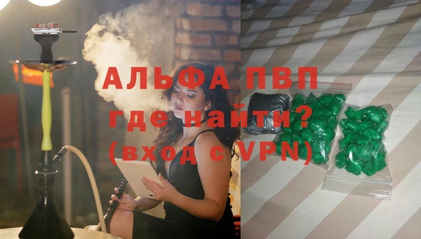 экстази Абаза