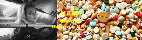 MDMA Абинск