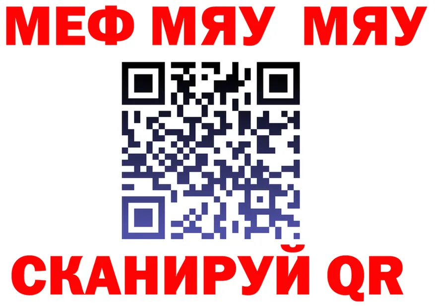 Кетамин VHQ вход это MEGA Княгинино
