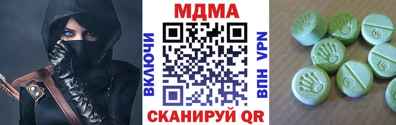 МДМА VHQ  Княгинино 