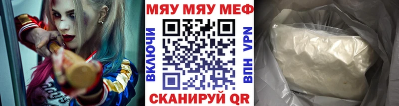 где можно купить   Княгинино  МЯУ-МЯУ кристаллы 