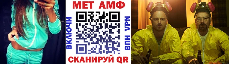 mega маркетплейс  Княгинино  МЕТАМФЕТАМИН Декстрометамфетамин 99.9% 