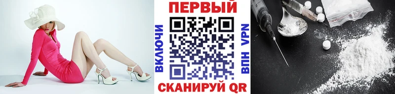 Метамфетамин винт Княгинино