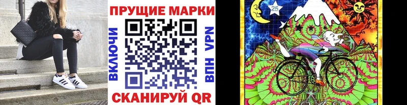 Марки N-bome 1,5мг Княгинино