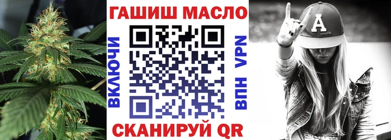 дарк нет Telegram  Княгинино  Дистиллят ТГК концентрат  купить закладку 